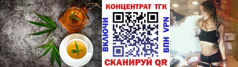 Еда ТГК марихуана  Теберда 