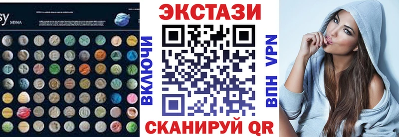 Ecstasy 250 мг Теберда