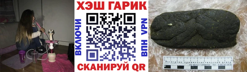 где купить   kraken вход  ГАШИШ Ice-O-Lator  Теберда 