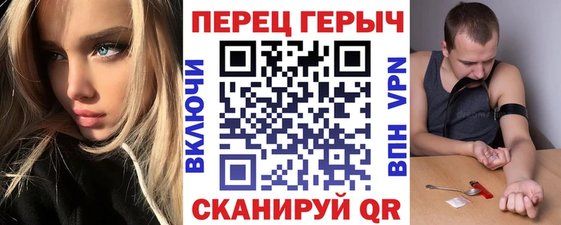Героин VHQ  закладка  Теберда 