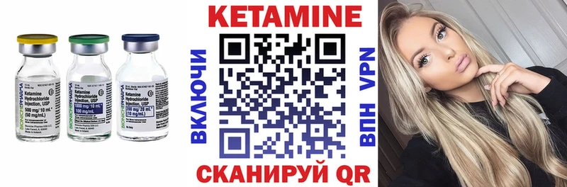 Кетамин ketamine  Теберда 
