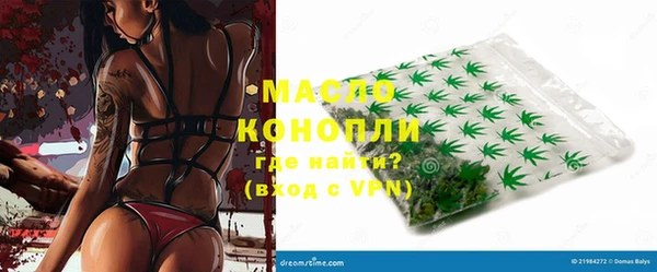 метамфетамин Армянск