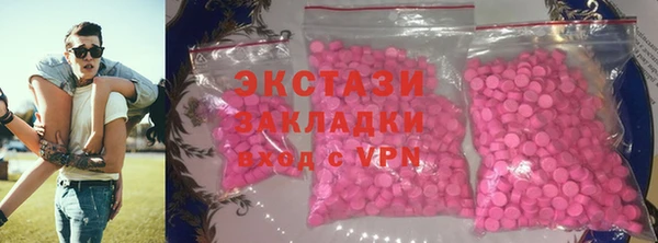 метамфетамин Армянск