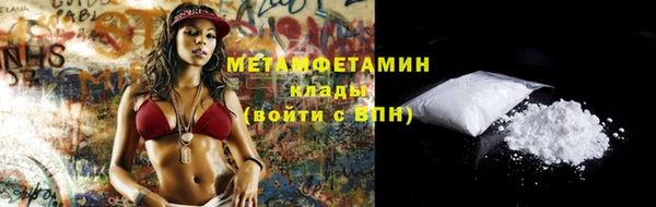 ГАЛЛЮЦИНОГЕННЫЕ ГРИБЫ Ладушкин