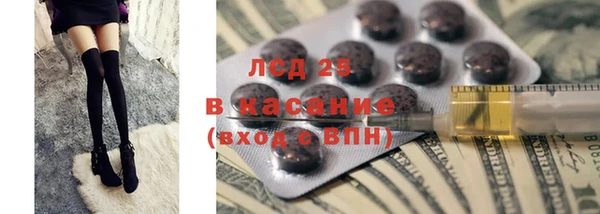 метамфетамин Армянск