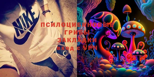 синтетический гашиш Арсеньев