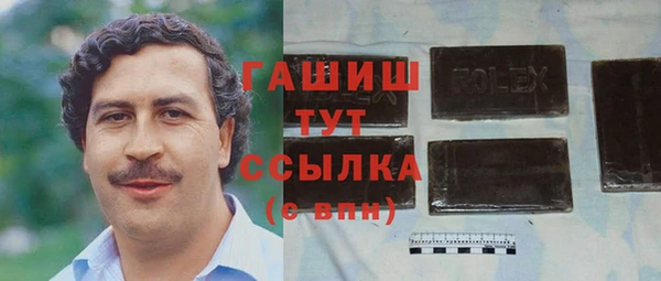 метамфетамин Армянск