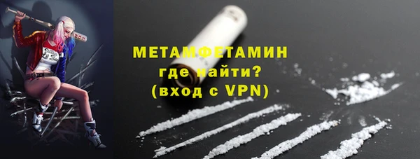 синтетический гашиш Арсеньев