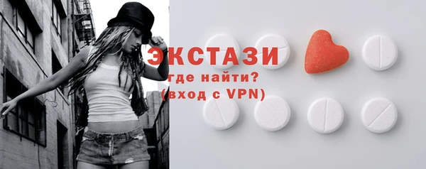 метамфетамин Армянск