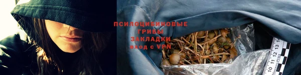 метамфетамин Армянск