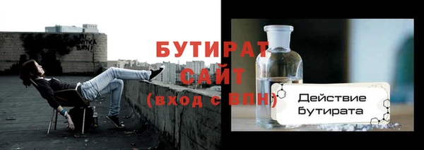 2c-b Красноперекопск