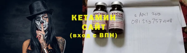 амфетамин Лагань