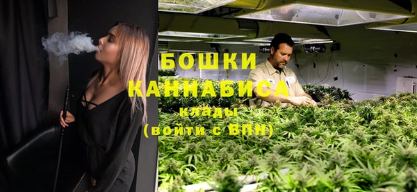 метамфетамин Армянск