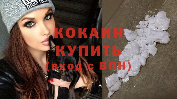 синтетический гашиш Арсеньев