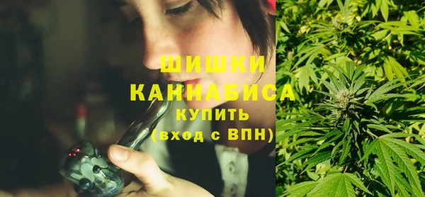 метамфетамин Армянск
