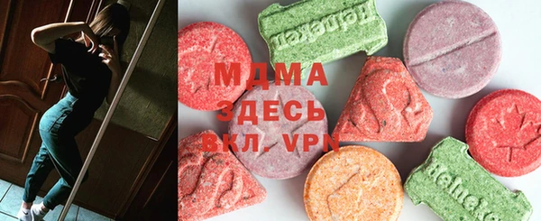 метамфетамин Армянск