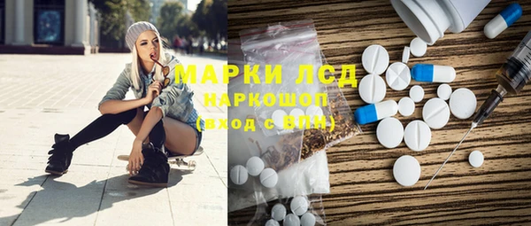 метамфетамин Армянск