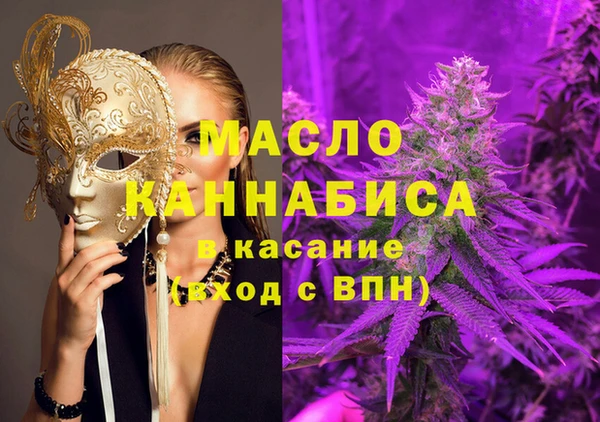 синтетический гашиш Арсеньев