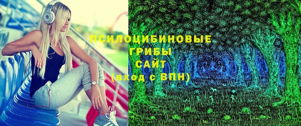 метамфетамин Армянск