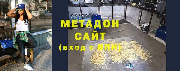 синтетический гашиш Арсеньев