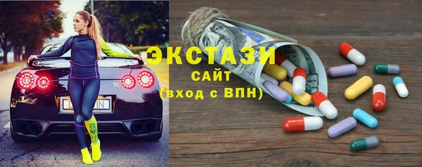 метамфетамин Армянск