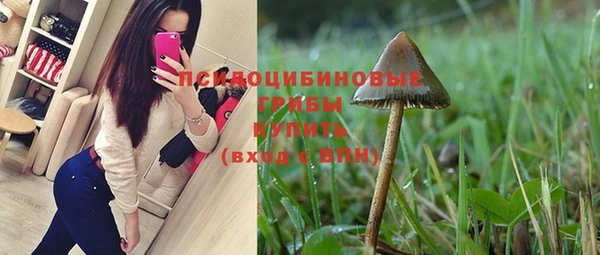 метамфетамин Армянск