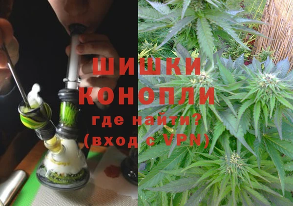 метамфетамин Армянск