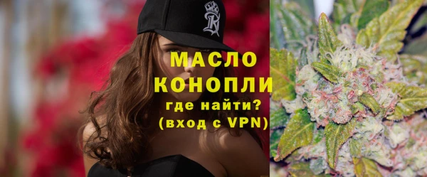 синтетический гашиш Арсеньев