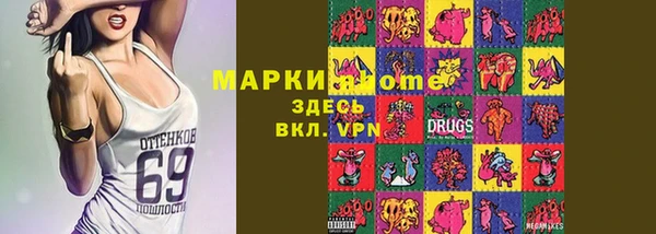 синтетический гашиш Арсеньев