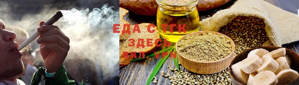 синтетический гашиш Арсеньев