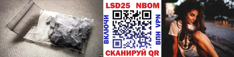 Лсд 25 экстази ecstasy  Теберда 