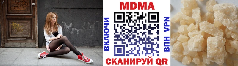 MDMA crystal  хочу наркоту  Теберда 