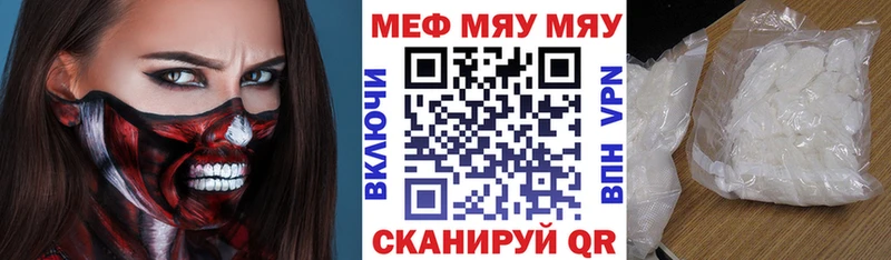 гидра сайт  Теберда  Мефедрон кристаллы 