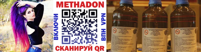 хочу наркоту  Теберда  Метадон VHQ 