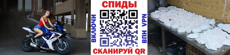наркота Теберда МЕТАМФЕТАМИН витя