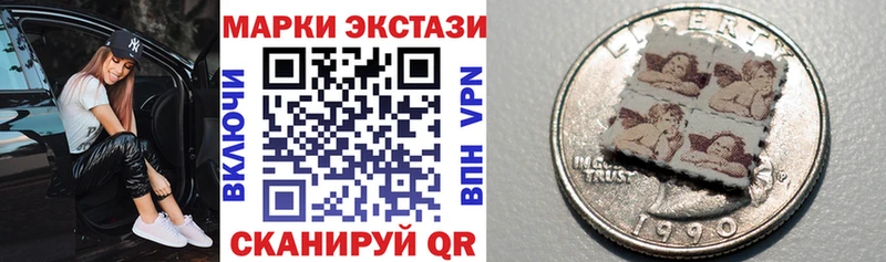 Марки 25I-NBOMe 1500мкг  Теберда 