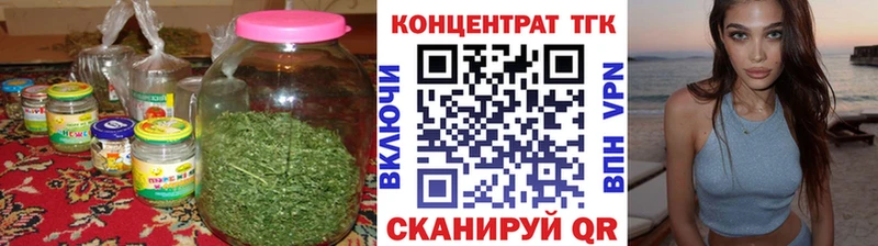Дистиллят ТГК концентрат  как найти наркотики  Теберда 
